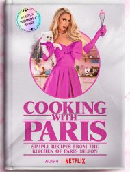 En cuisine avec Paris Hilton