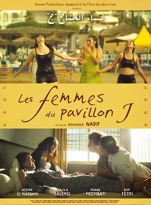 Les Femmes du pavillon J